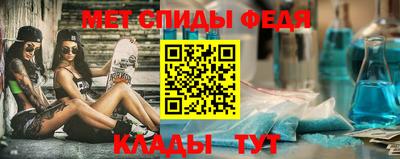 амфетамин Балахна