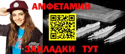 apvp Абакан
