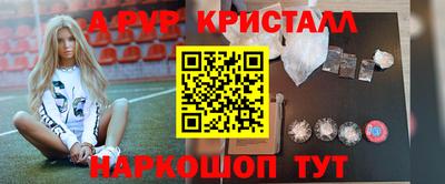 индика Балашиха