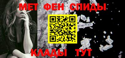 амфетамин Балахна