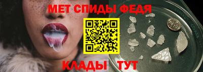 меф VHQ Балахна