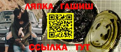 индика Балашиха