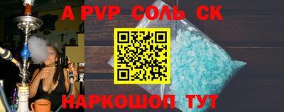 индика Балашиха