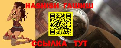 индика Балашиха