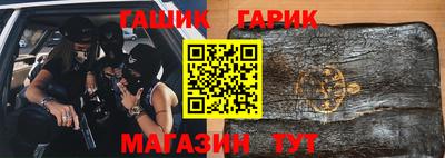 индика Балашиха