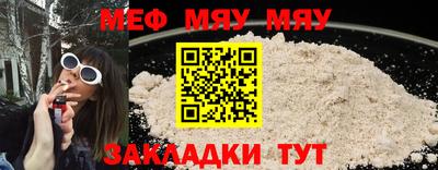 mix Балаково
