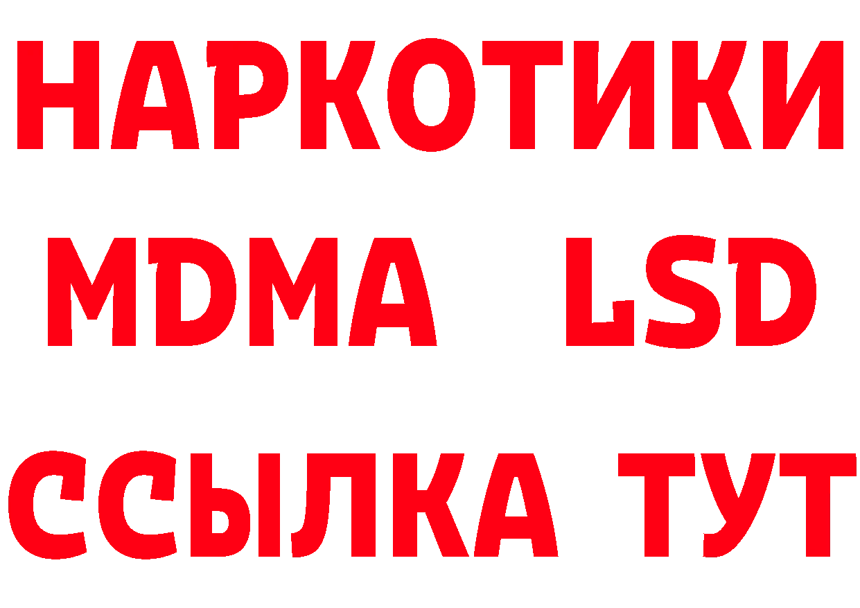 Названия наркотиков это формула Кондопога