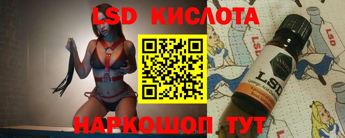 Лсд 25 экстази  ЛСД экстази кислота  Вход с VPN  KRAKEN маркетплейс  ЛСД экстази ecstasy  Кондопога 