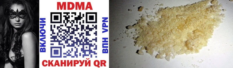 MDMA Molly  Кондопога 
