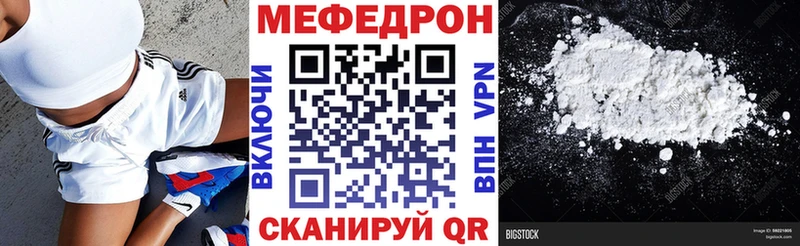 Мефедрон мяу мяу  Кондопога 