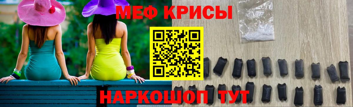 Кондопога  Меф мука  Мефедрон  Мефедрон  Вход с VPN 