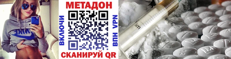 купить наркотики сайты  Кондопога  Метадон белоснежный 