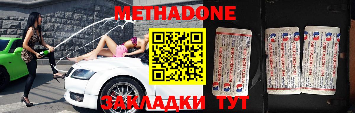 КОКАИН  Вейп ТГК  Мефедрон   ГАШИШ  Кодеин  A PVP СОЛЬ   Кондопога  Кокаин  Вход с VPN  МАРИХУАНА 