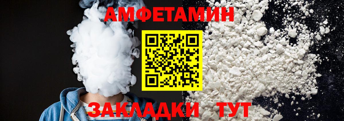Первитин Methamphetamine Кондопога