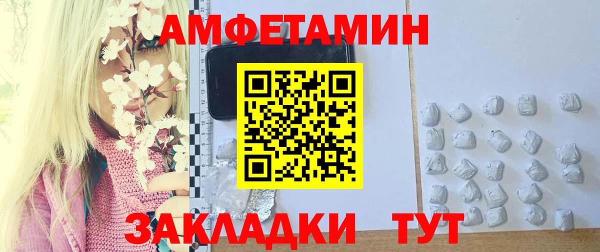 Первитин мет  Вход с VPN  Кондопога 
