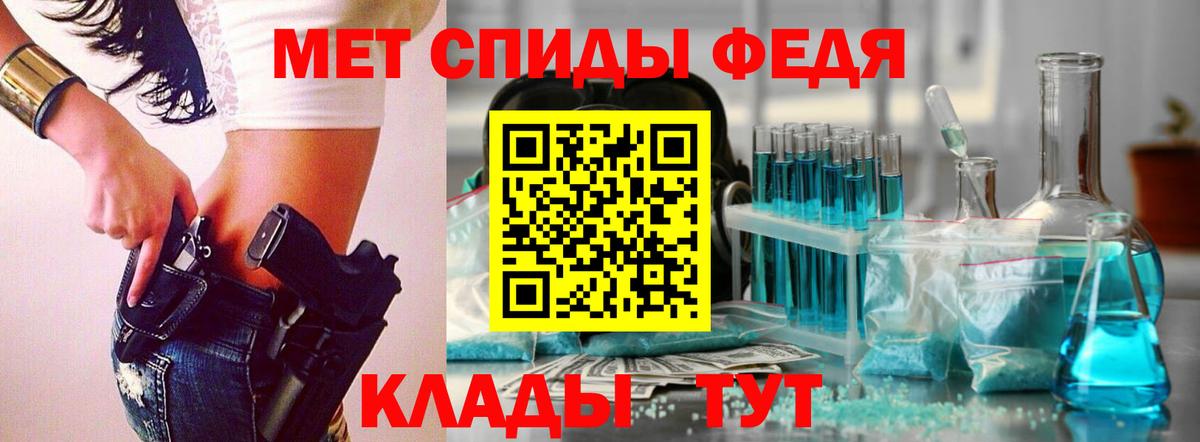МЕТАМФЕТАМИН  Кондопога  МЕТАМФЕТАМИН кристалл 