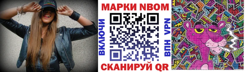 наркота  Кондопога  Марки NBOMe 1,8мг 