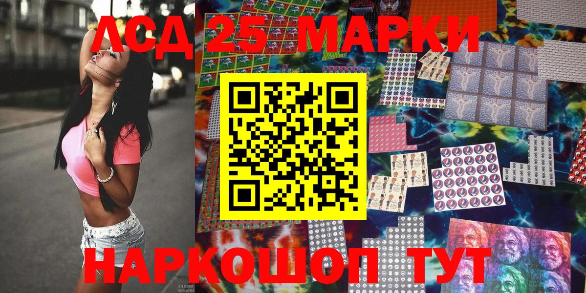 Наркотические марки 1500мкг Кондопога
