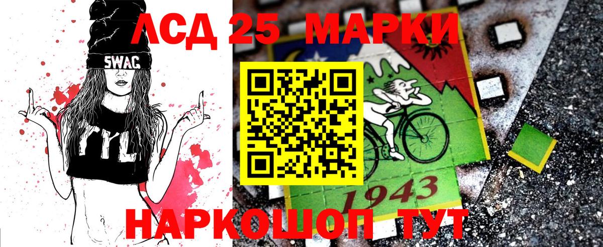 Марки N-bome 1,5мг  Кондопога 