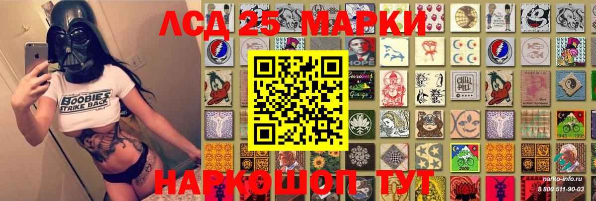 Марки NBOMe 1,8мг  Вход с VPN  Кондопога 