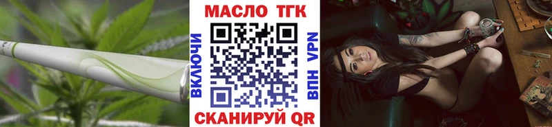 Дистиллят ТГК Wax  Кондопога 