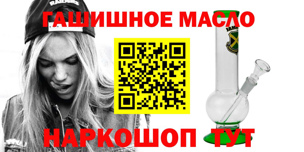 ТГК жижа  Дистиллят ТГК вейп с тгк  Вход с VPN  Кондопога 