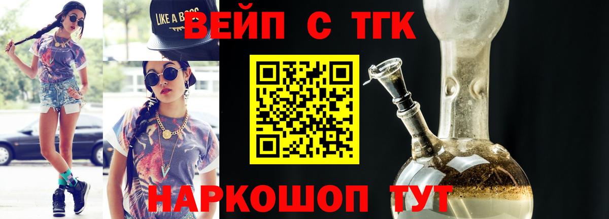 COCAIN  Диски  Марихуана  МДМА  Кондопога  Мефедрон  Alpha PVP  Вход с VPN  Плюхи  Масло THC 