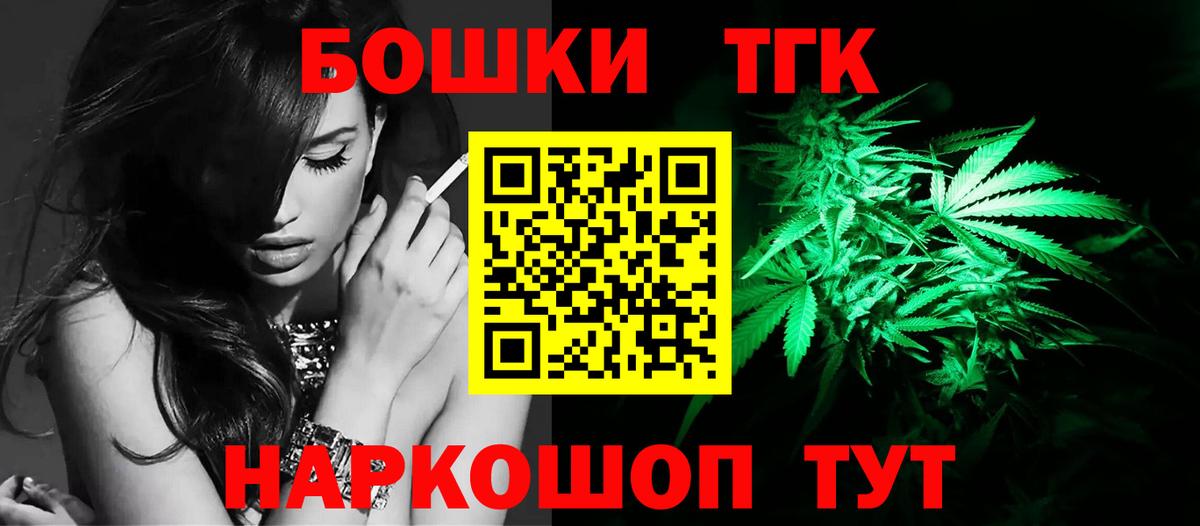 Бошки марихуана сатива Кондопога