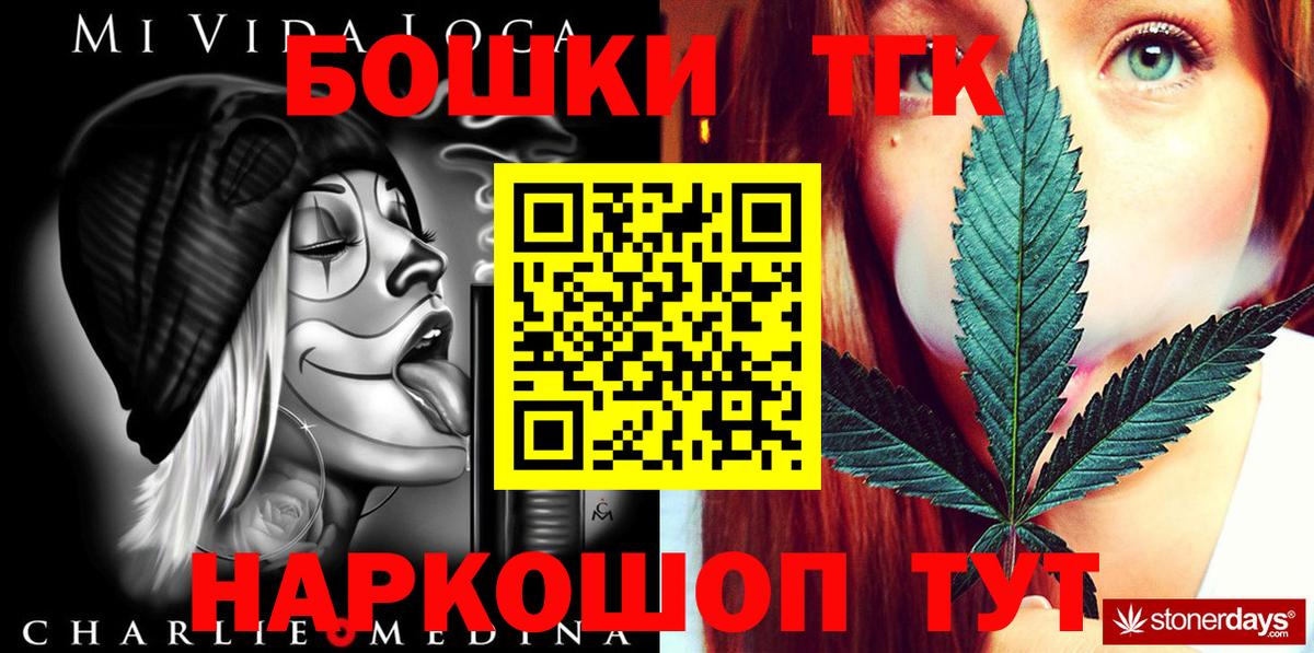 Кондопога  Шишки марихуана Ganja  Вход с VPN  Канабис ГИДРОПОН 